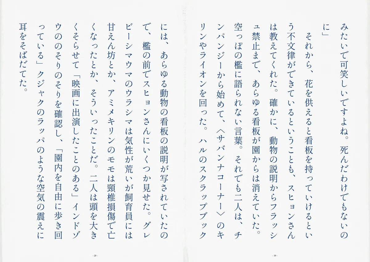 画像10