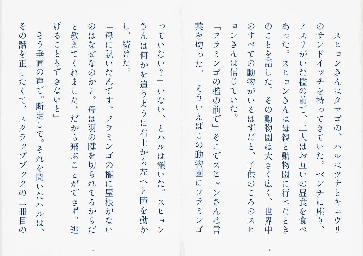 画像11