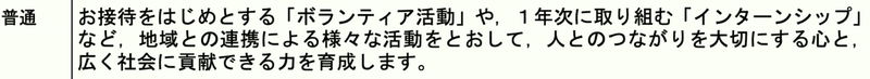 スクリーンショット 2021-11-14 10.47.14