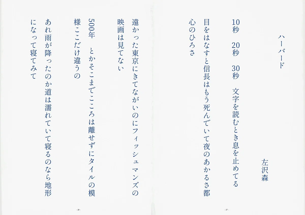 画像20