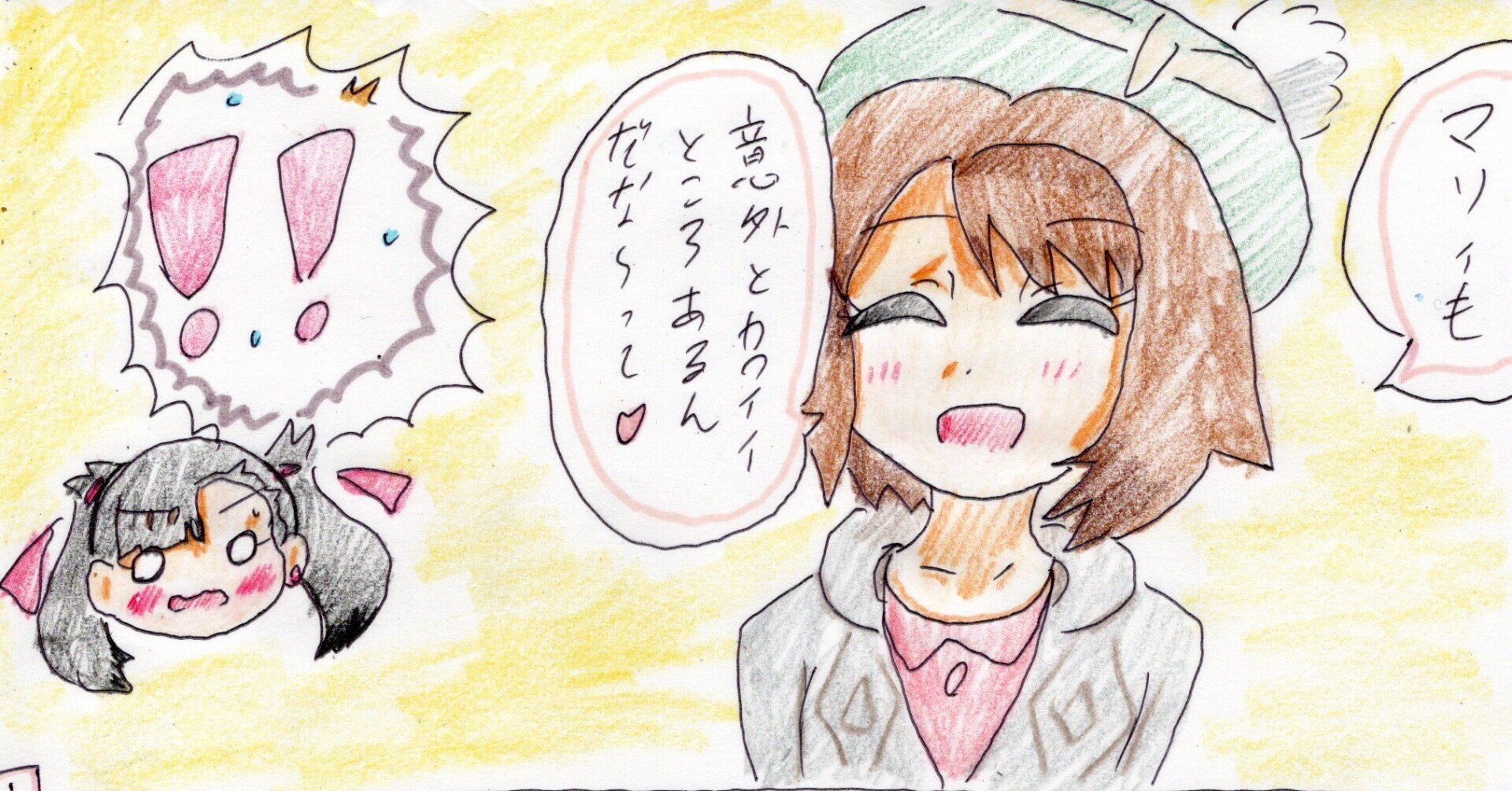 今日のイラスト 21 11 14 雪風 ゆきかぜ Note 今日のイラスト 21 11 14 雪風 ゆきかぜ Note