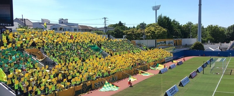 #15 妊娠19週×第15節vs横浜FC