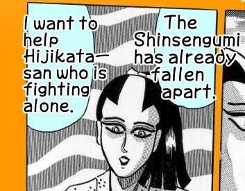 若き日の草刈正雄の映画 沖田総司 もよかったよね Black Cat 黒猫 沖田総司 2p8コマ目なのです ぼおりゅう りき Note