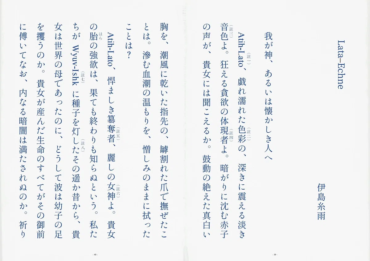 画像20
