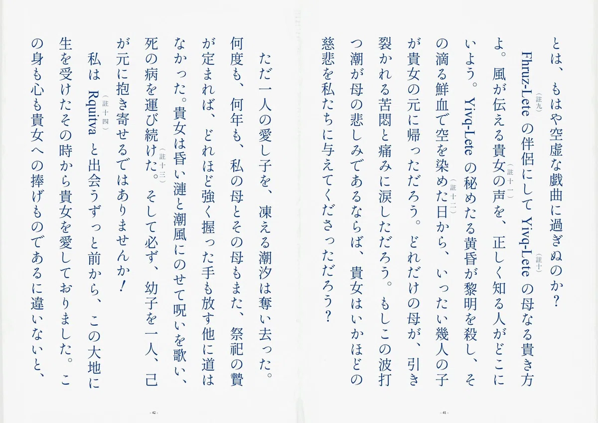 画像21