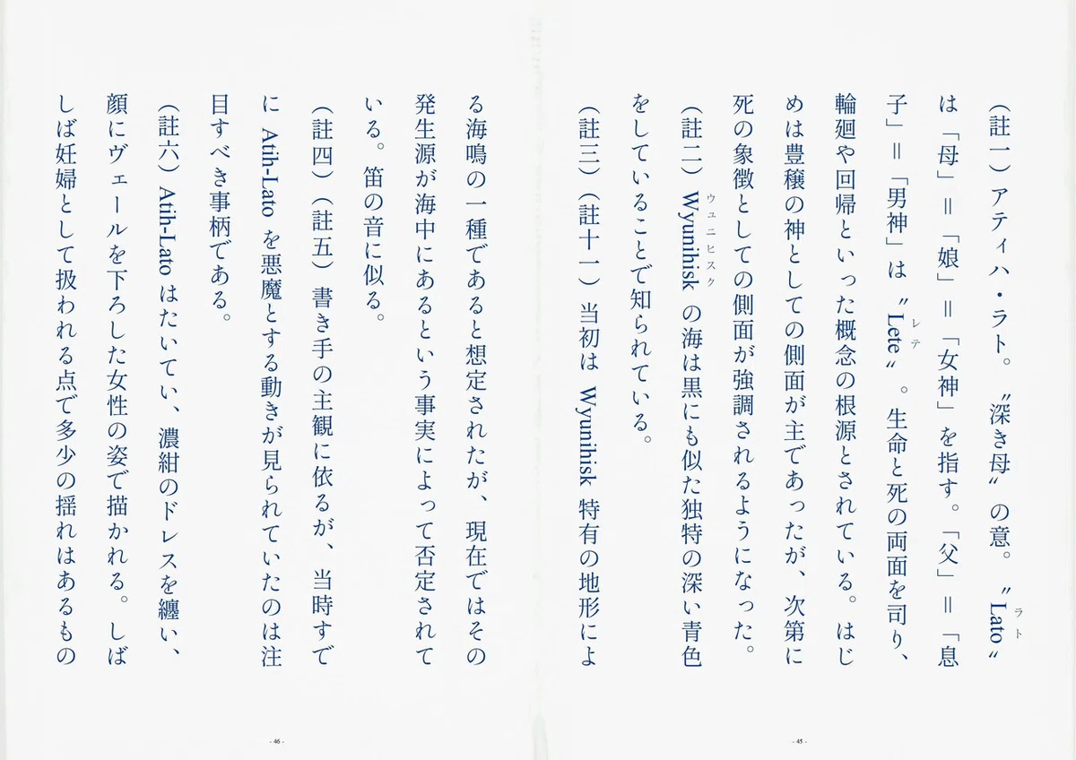 画像23