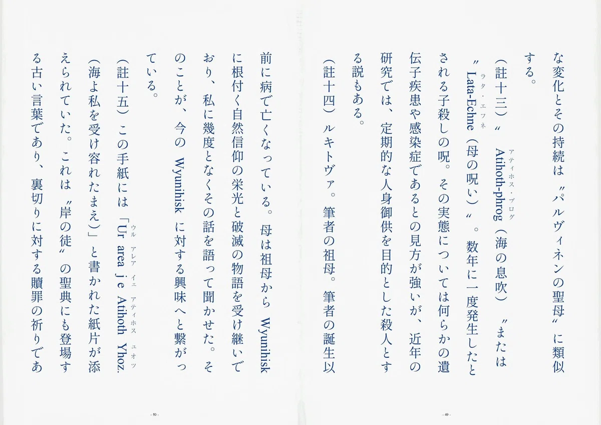 画像25