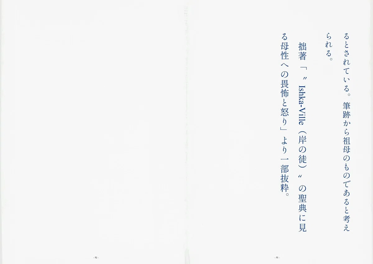 画像26