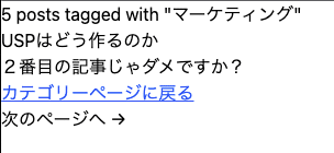 スクリーンショット 2021-11-14 12.34.01