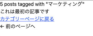 スクリーンショット 2021-11-14 12.35.10