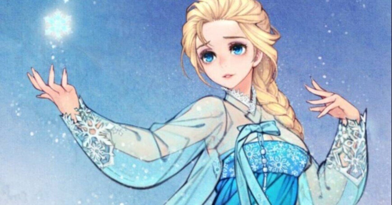 7年の歳月を経てアナ雪にハマってしまいました むうまなーじ Note