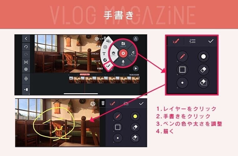アートボード-12