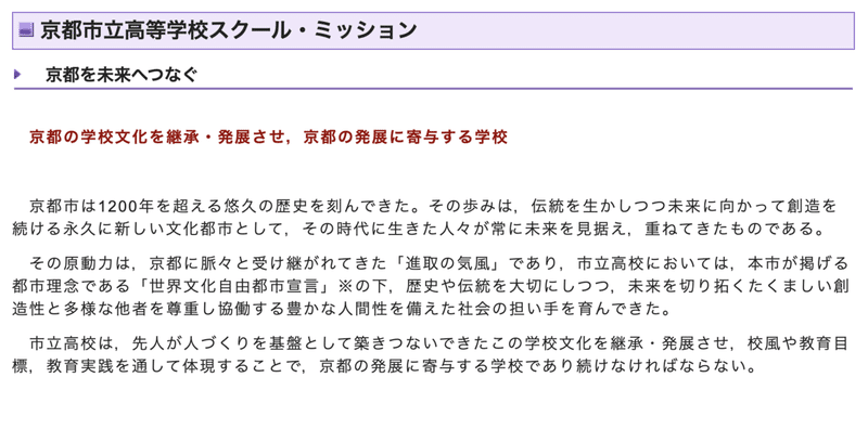 スクリーンショット 2021-11-14 13.05.43