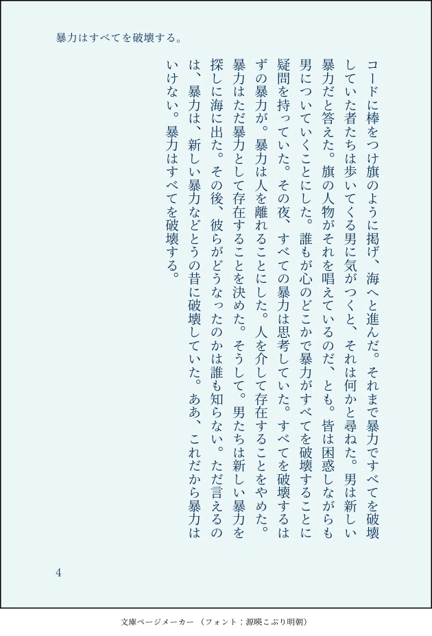 画像4