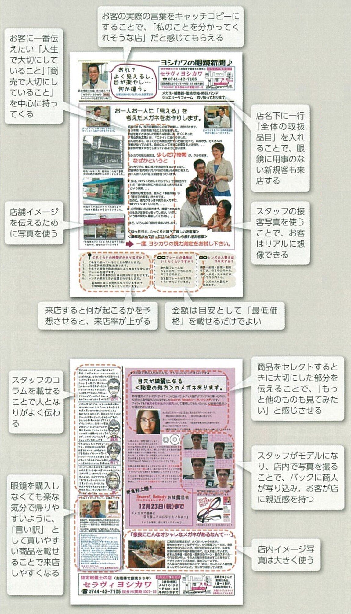 2015.5ど演歌チラシ-02