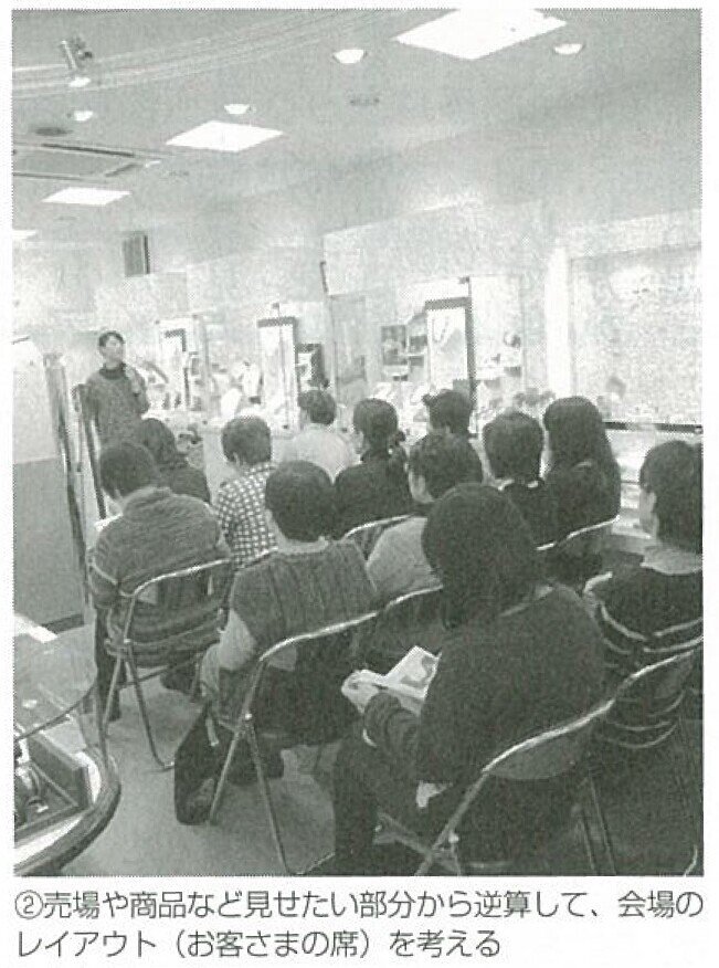 2015.6低迷期でも売れる商品に注目、布石となる“売らないイベント”-04