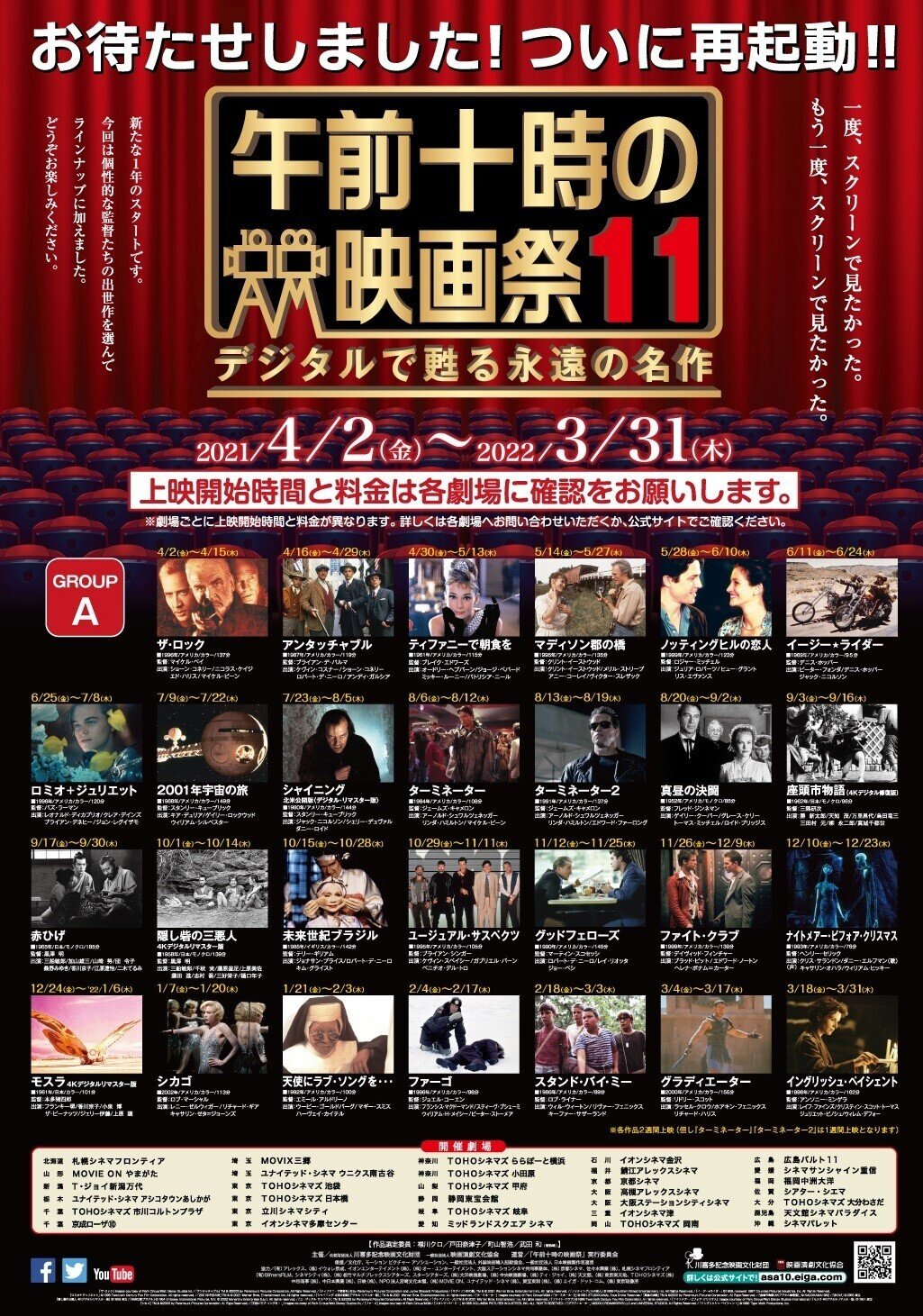レア グッドフェローズ Goodfellas ロバート デ ニーロ Robert De Niro 映画 ポストカード Post Card シネマ ランキング総合1位