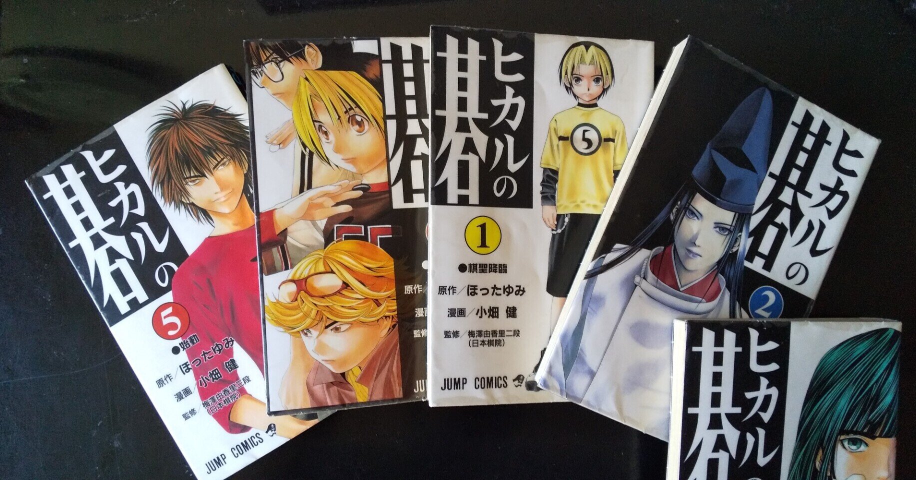 ヒカルの碁 のシナリオ技術 ヒカルの碁 はドラえもん 遊戯王として始まり あしたのジョーで終わる物語 黒羽翔 令和の連続テレビ小説 Note ヒカルの碁 のシナリオ技術 ヒカルの碁 はドラえもん 遊戯王として始まり あしたのジョーで終わる物語 黒羽翔 令和の連続テレビ小説 Note