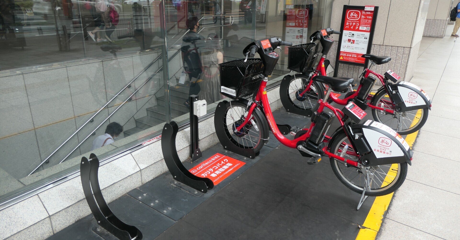 ドコモバイクシェア」の新着タグ記事一覧｜note u2015u2015つくる、つながる 