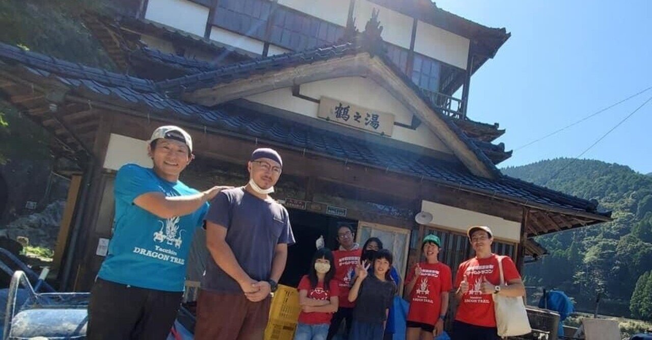 祝 球磨川温泉鶴之湯旅館一部営業再開 災害という試練を乗り越えて ホクマ アップロード用 Note