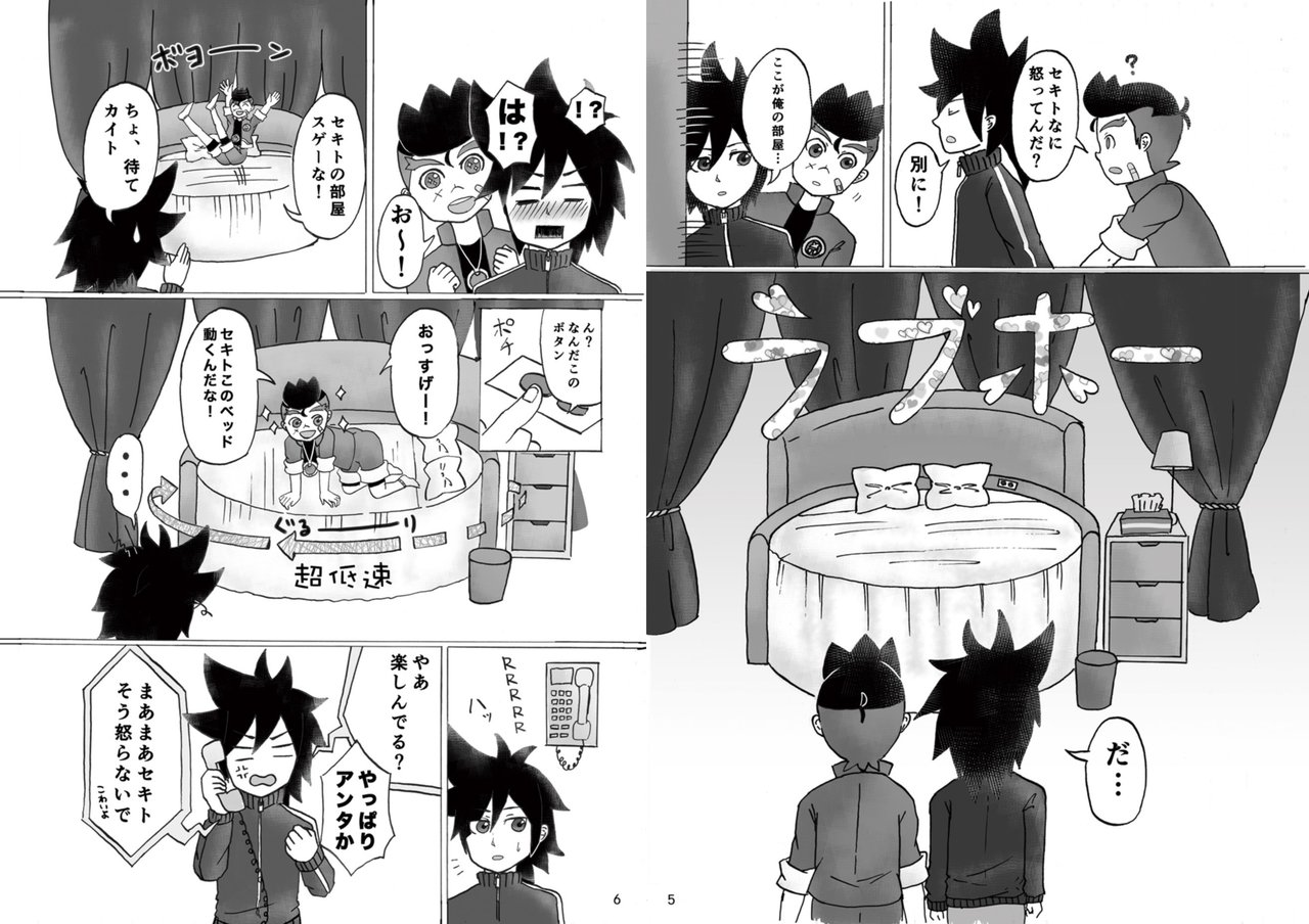 同人活動を始めて丸3年経ったので振り返ってみた もや Note 同人活動を始めて丸3年経ったので振り返ってみた もや Note