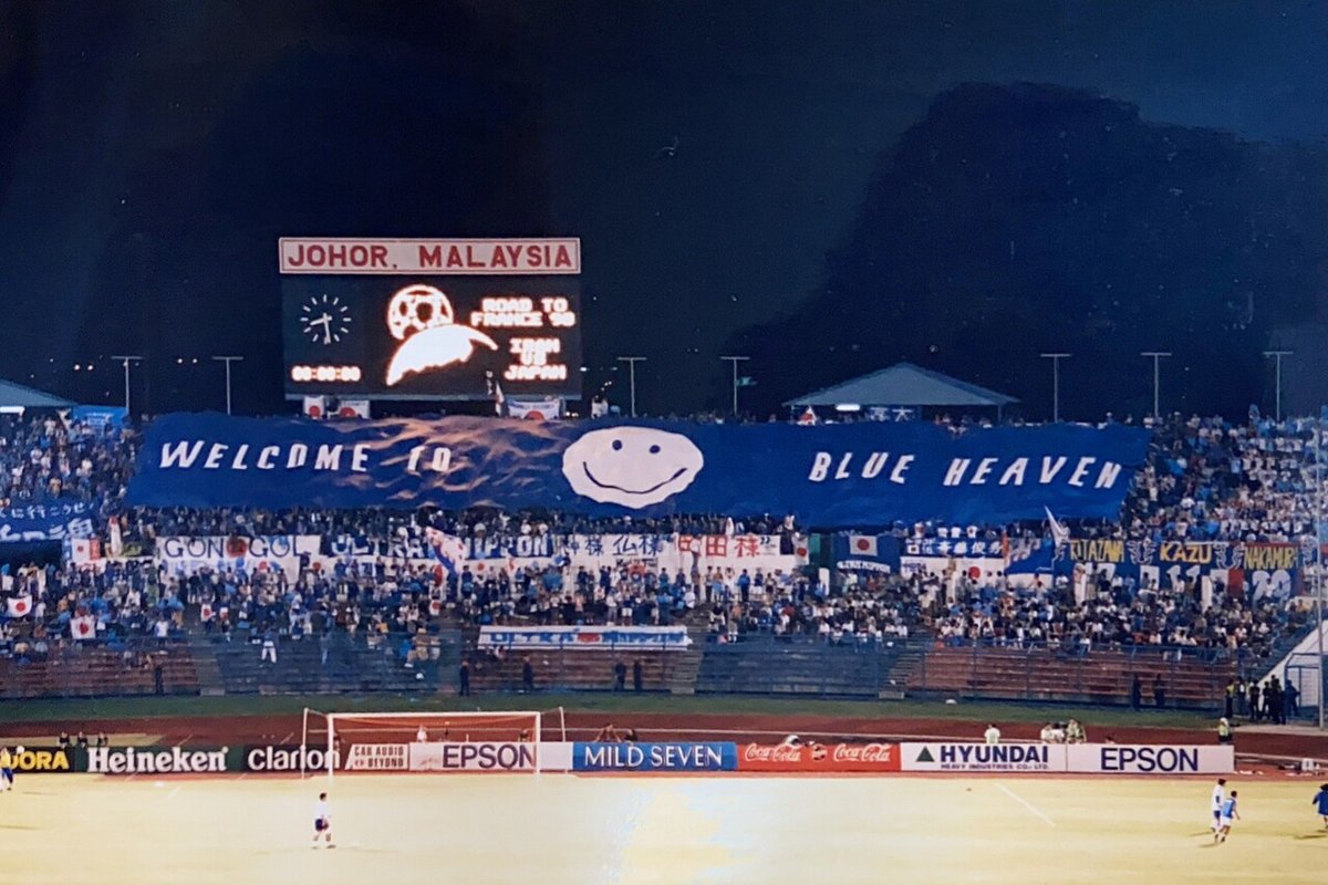 日本サッカー史】11.16ジョホールバルの歓喜アナザーストーリー