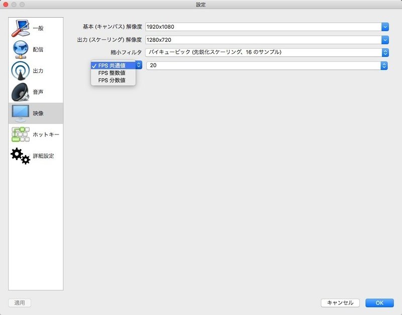 Macbook Proでobsアプデ後に調整してること Tomekami Note