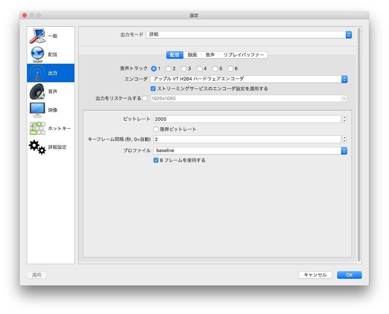 Macbook Proでobsアプデ後に調整してること Tomekami Note Macbook Proでobsアプデ後に調整してること Tomekami Note