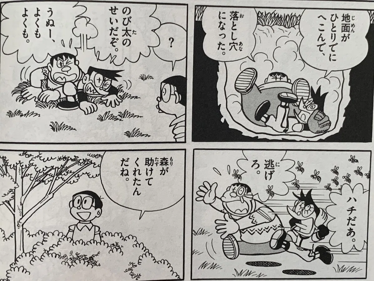 画像3