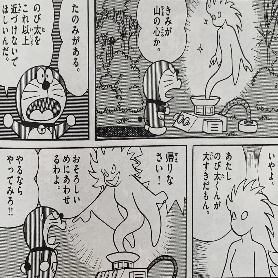 公の場での発言・インタビュー報道記録