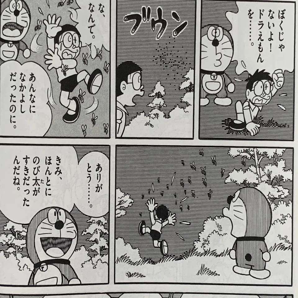 当時のメディア報道・掲載写真