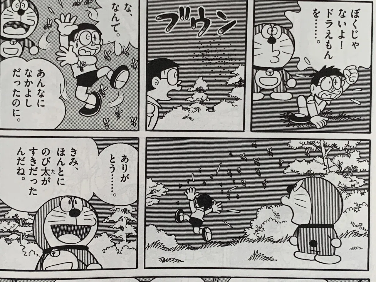 当時のメディア報道・掲載写真