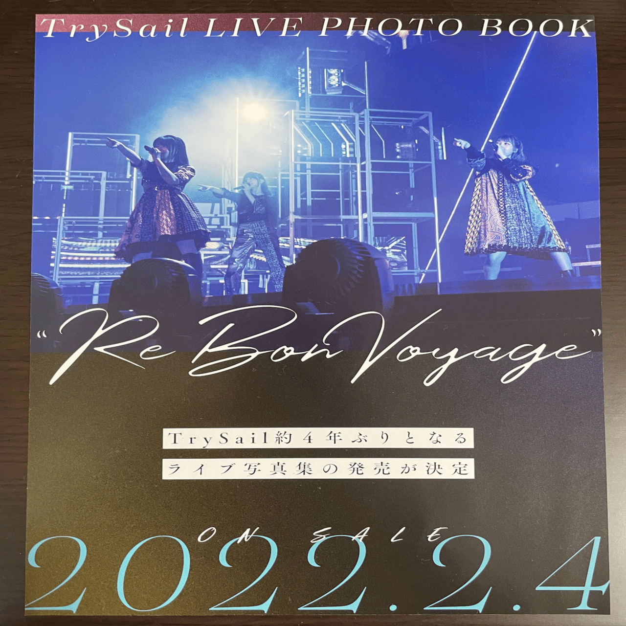 TrySail 大阪公演両日チケット