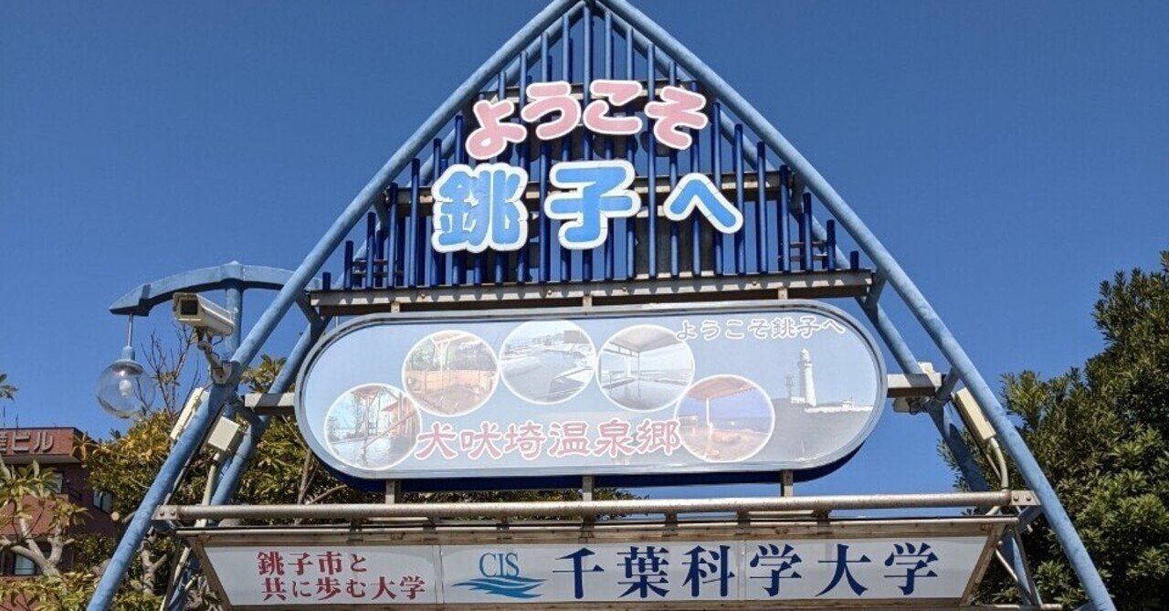 アマガミ聖地巡礼に行きたくない理由 Rikut0 Note アマガミ聖地巡礼に行きたくない理由 Rikut0 Note