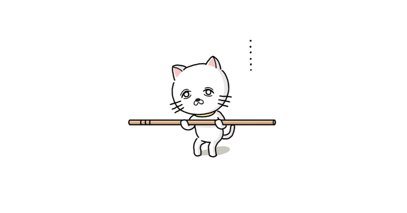 貴重な棒を持つネコ｜note