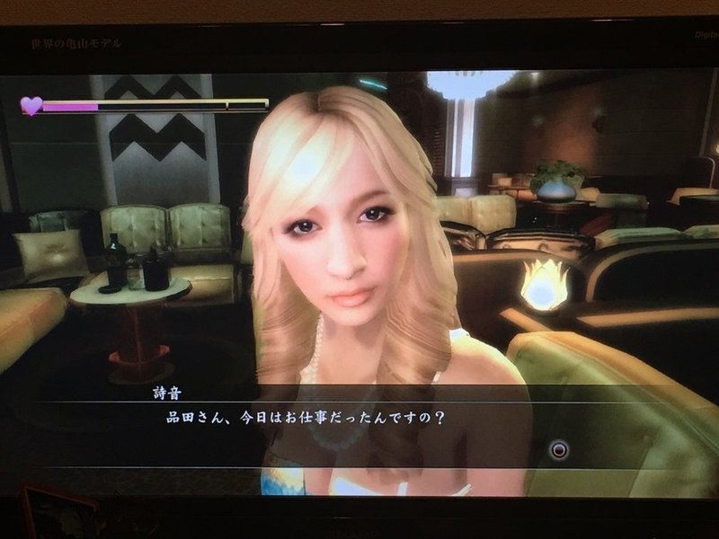 ぼくのりそうのおーぷんわーるどげーむ ライス定食 Note