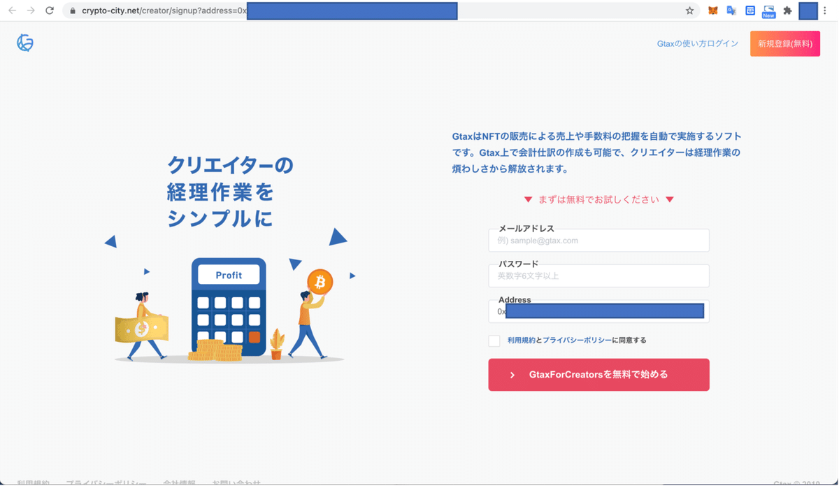 画像5