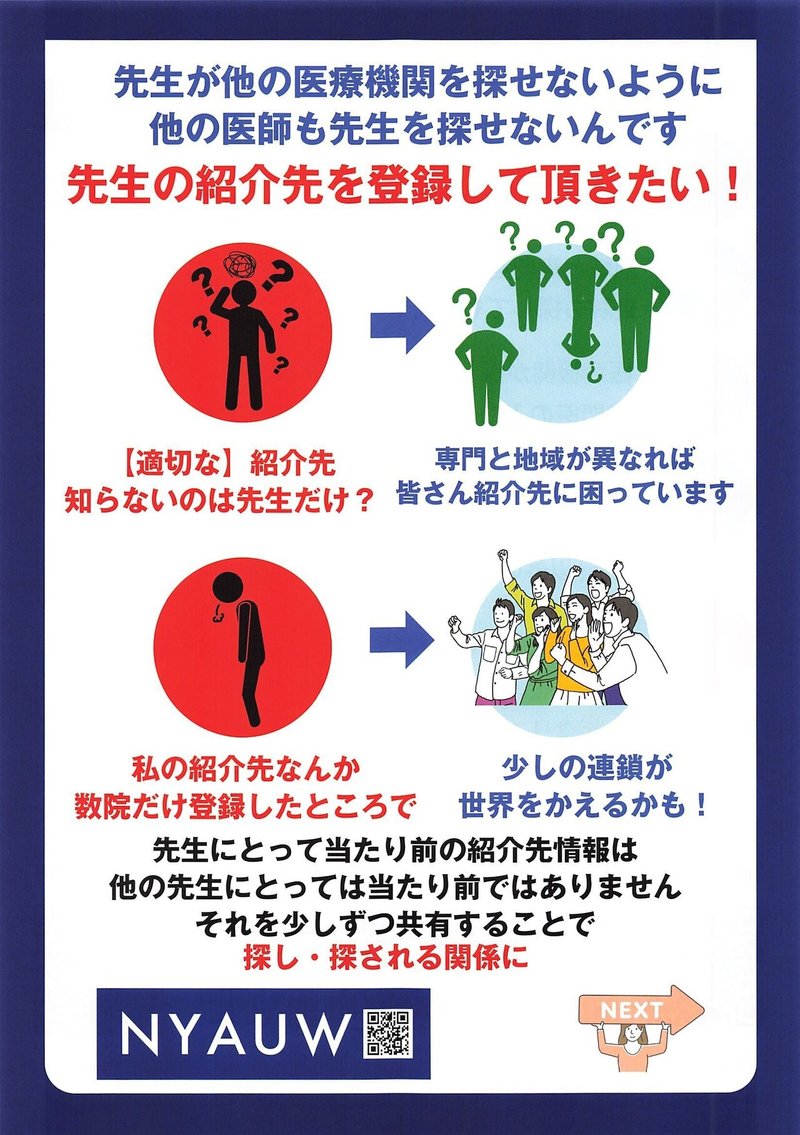 2021年10月28日14時31分31秒