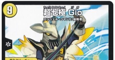 新倉敷CS優勝 緑入りネバーループ｜ぶちょう@デュエマ