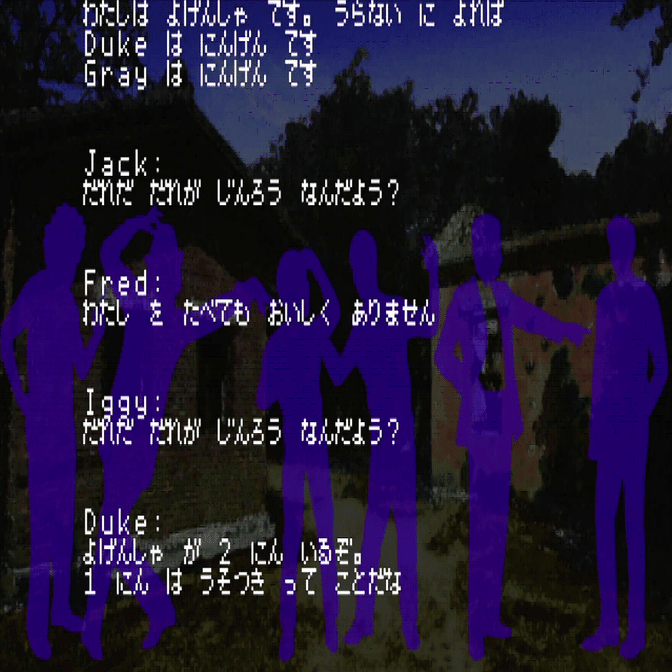 ひとりで遊べる人狼 For Pi Starter Chitoseark Note