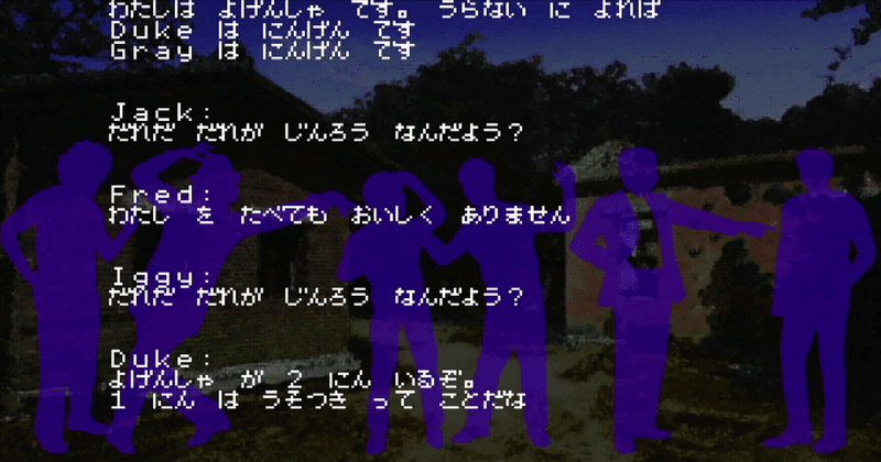 ひとりで遊べる人狼 For Pi Starter Chitoseark Note ひとりで遊べる人狼 For Pi Starter Chitoseark Note