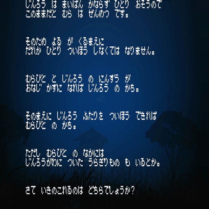 ひとりで遊べる人狼 For Pi Starter Chitoseark Note
