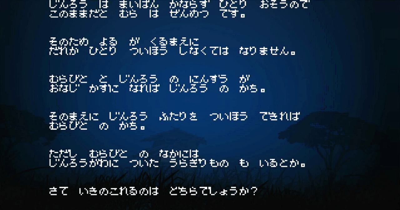 ひとりで遊べる人狼 For Pi Starter Chitoseark Note ひとりで遊べる人狼 For Pi Starter Chitoseark Note