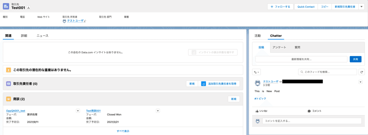 コメントページ SFDC：コミュニティユーザ用のVisualforceページで$Pageをつかっ