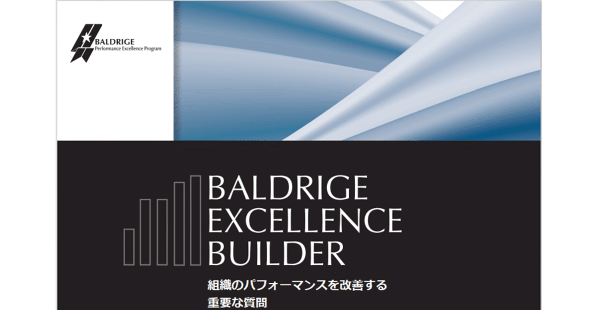 法令遵守→CSR→社会への貢献｜旅の人
