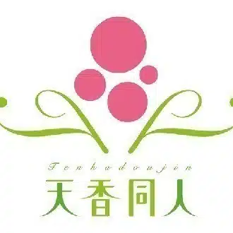 ひとりでもせんにん