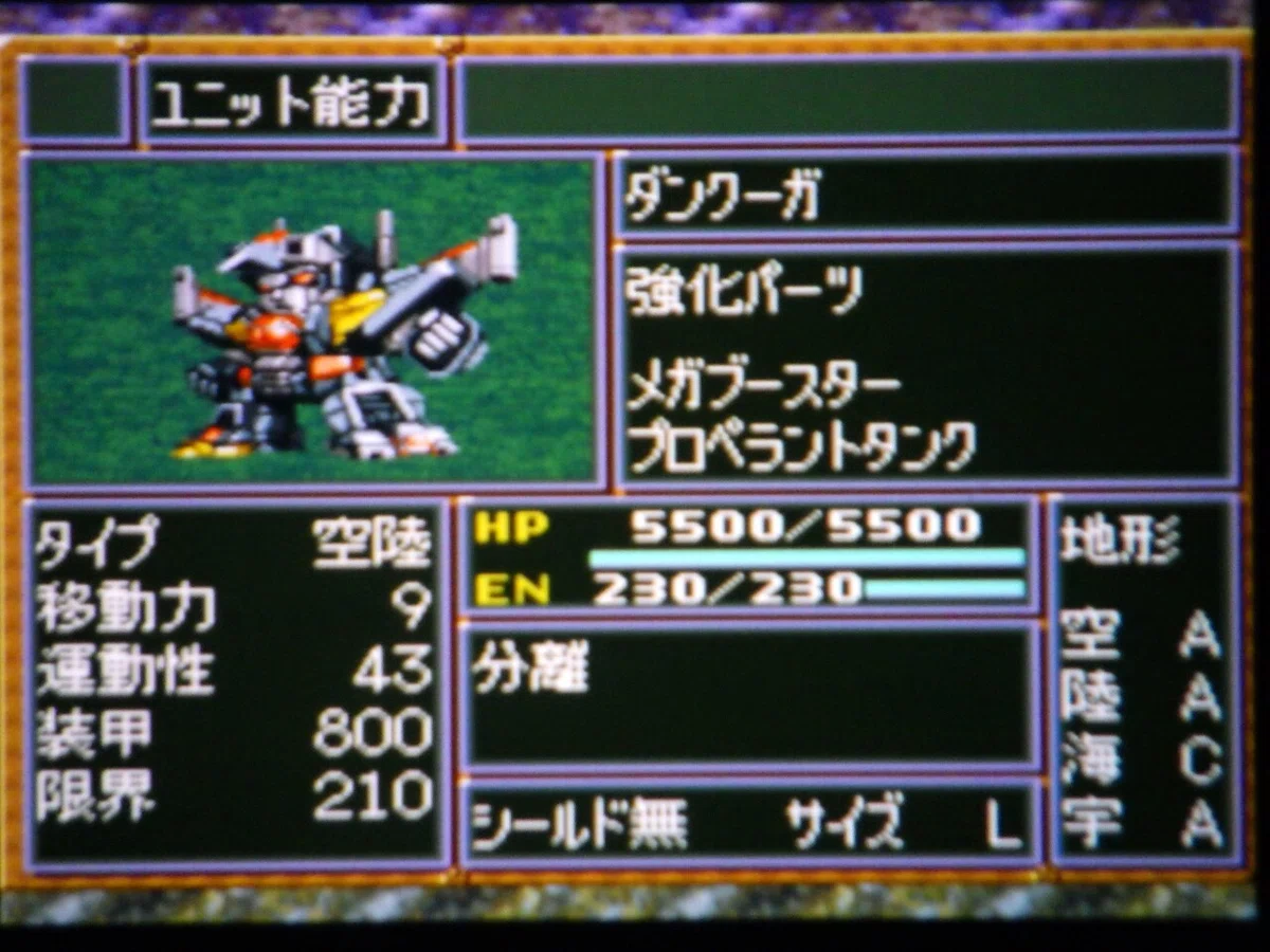 旧作スパロボの完成形！第4次スーパーロボット大戦Sレビュー｜ゴレメオス