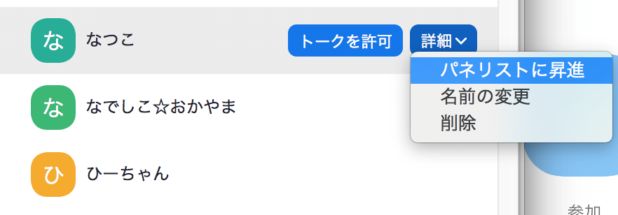スクリーンショット 2021-05-20 13.27.44