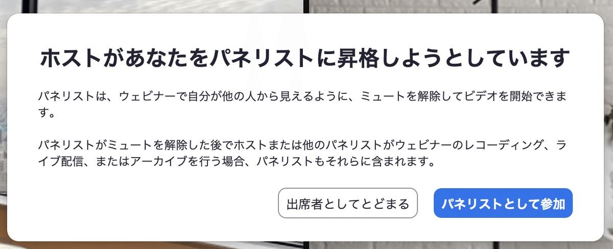 スクリーンショット 2021-10-22 14.54.49