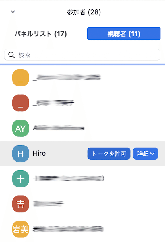 スクリーンショット 2021-10-22 16.59.52